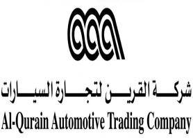 Al Qurain Automotive Trading